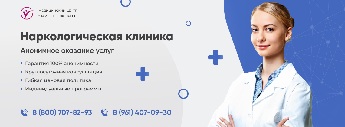 наркологическая-клиника.jpg в Теплом Стане города Москвы | Нарколог Экспресс